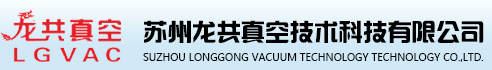 龍共真空和威爾科達成全方位戰略合作伙伴關(guān)系